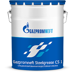 GAZPROMNEFT STEELGREASE CS 1